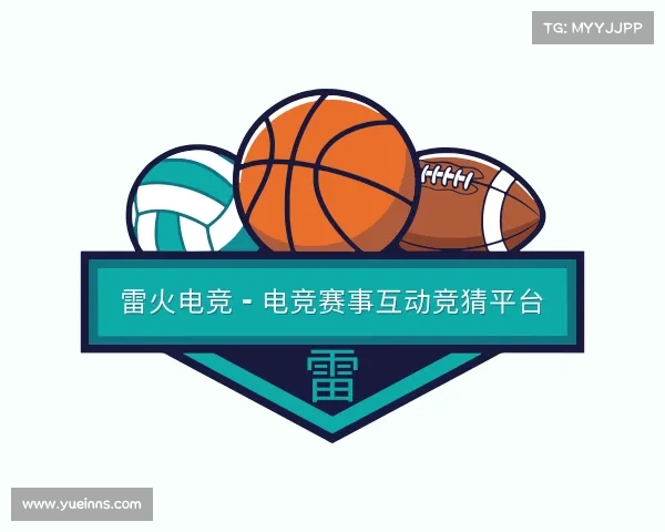 网页版雷火电竞 - 电竞赛事互动竞猜平台